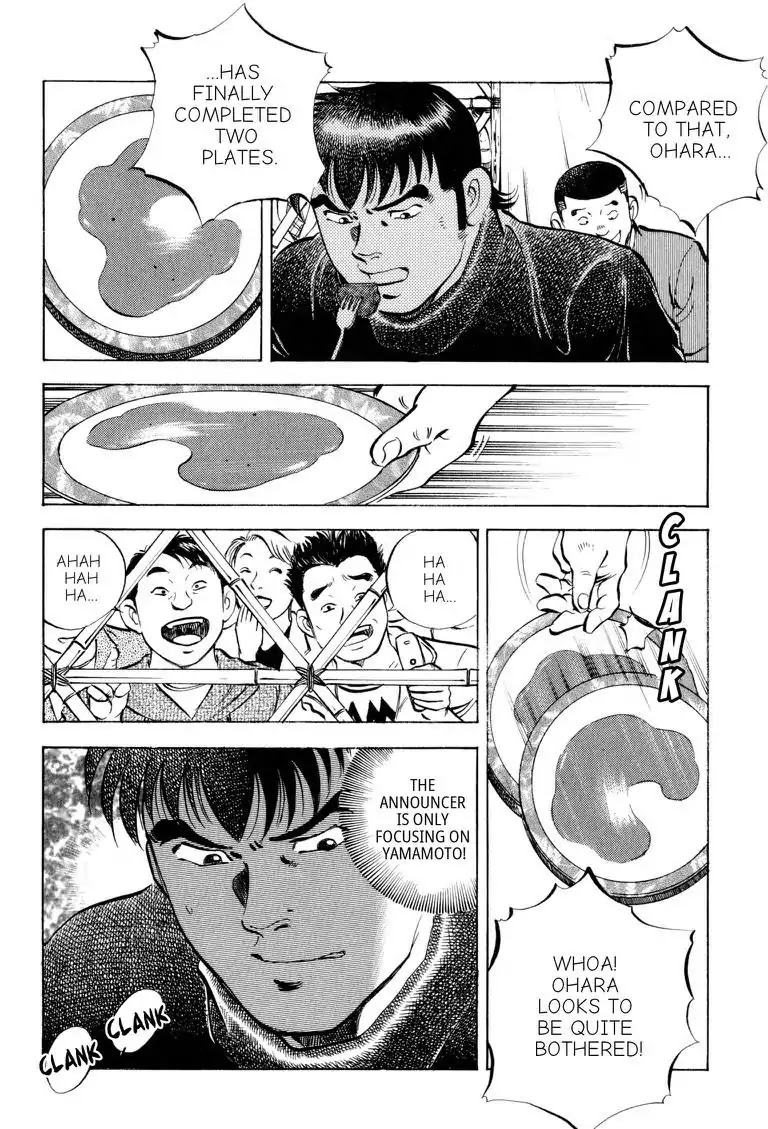 Gourmet Glutton Chapter 18.2 page 16 - Vol.18 #2 The General's Strategy