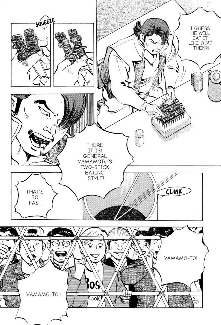 Gourmet Glutton Chapter 18.2 page 18 - Vol.18 #2 The General's Strategy
