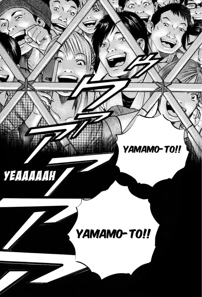 Gourmet Glutton Chapter 18.2 page 20 - Vol.18 #2 The General's Strategy
