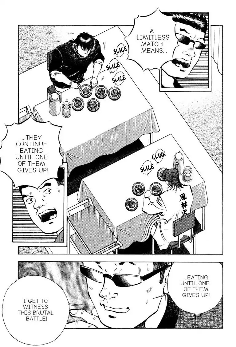 Gourmet Glutton Chapter 18.2 page 3 - Vol.18 #2 The General's Strategy