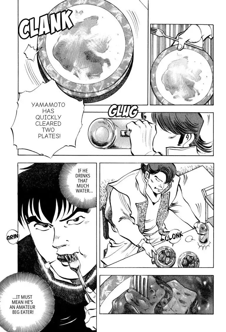 Gourmet Glutton Chapter 18.2 page 7 - Vol.18 #2 The General's Strategy