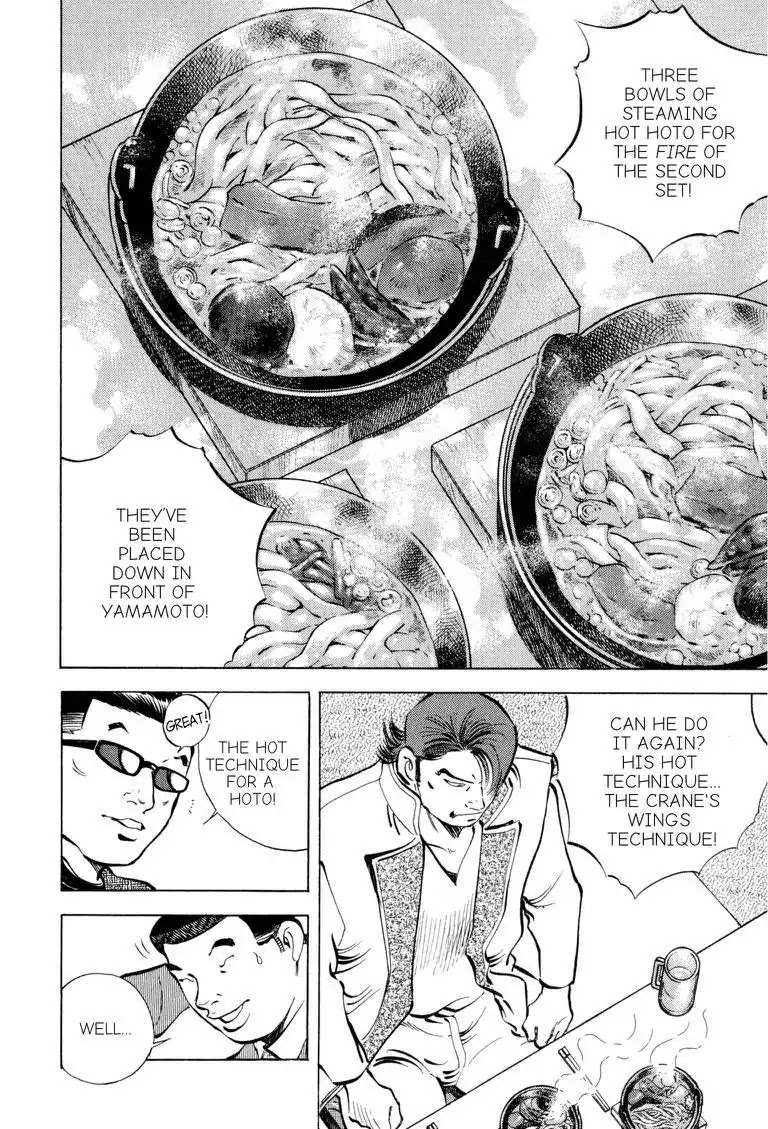 Gourmet Glutton Chapter 18.3 page 5 - Vol.18 #3 Trap