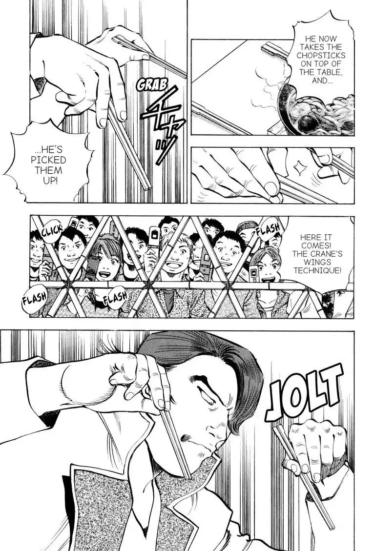 Gourmet Glutton Chapter 18.3 page 6 - Vol.18 #3 Trap