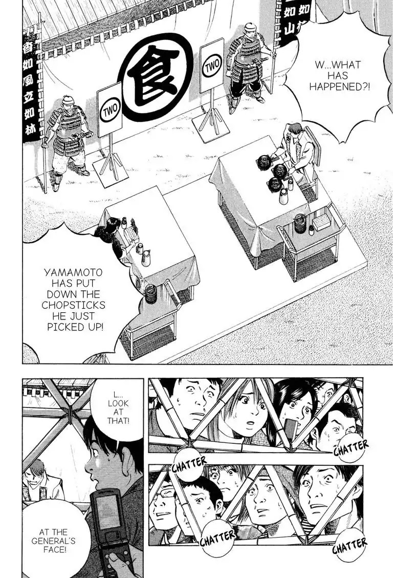 Gourmet Glutton Chapter 18.3 page 9 - Vol.18 #3 Trap