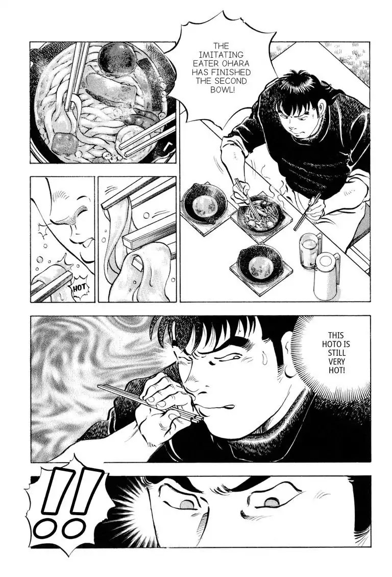 Gourmet Glutton Chapter 18.4 page 11 - Vol.18 #4 Rushing