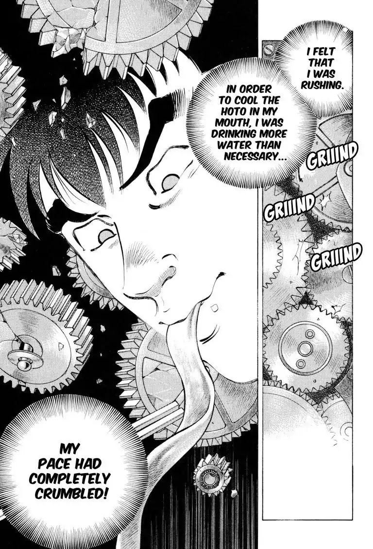 Gourmet Glutton Chapter 18.4 page 13 - Vol.18 #4 Rushing
