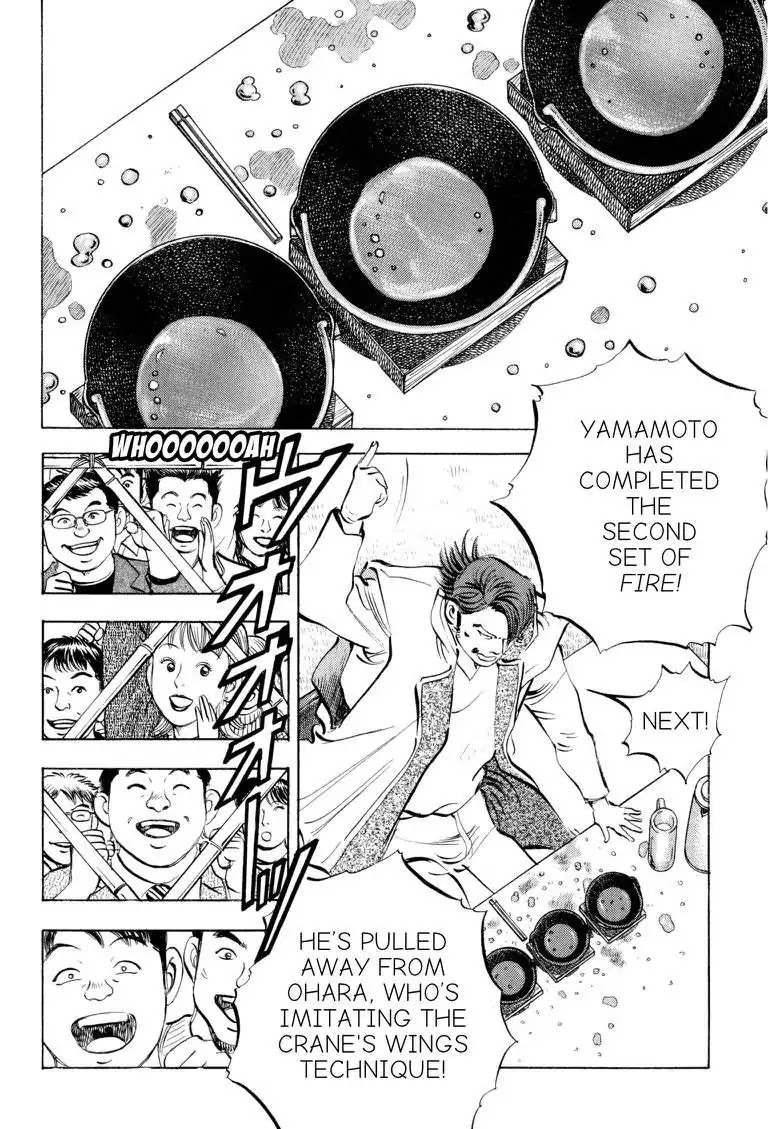 Gourmet Glutton Chapter 18.4 page 16 - Vol.18 #4 Rushing