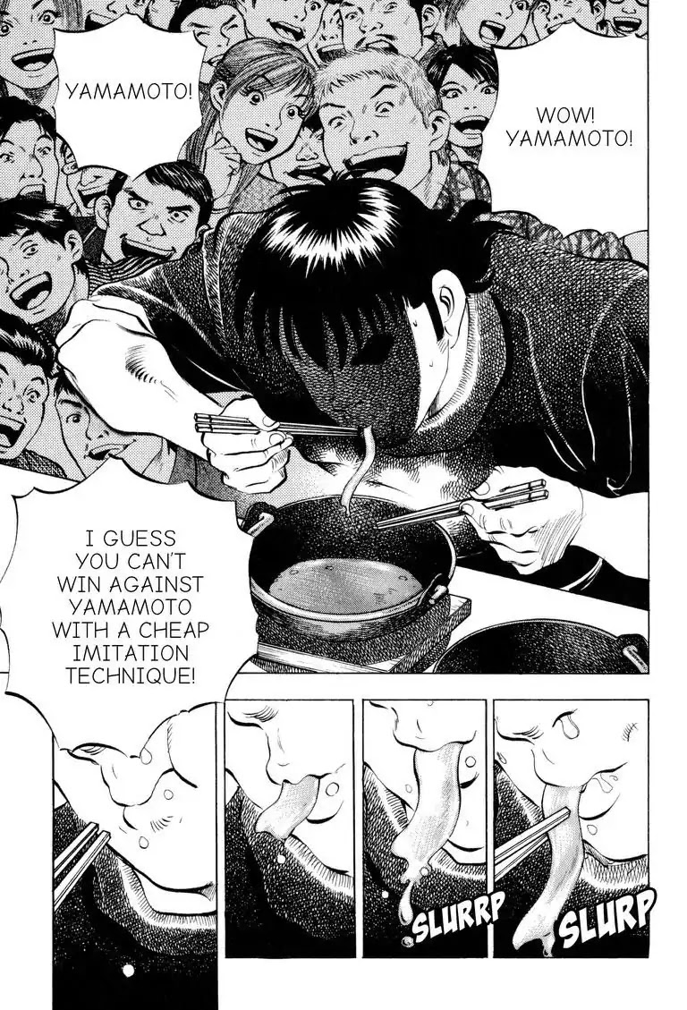 Gourmet Glutton Chapter 18.4 page 17 - Vol.18 #4 Rushing