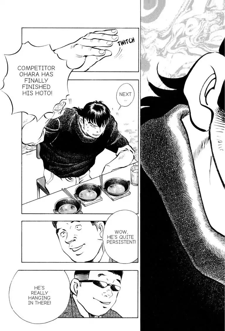 Gourmet Glutton Chapter 18.4 page 19 - Vol.18 #4 Rushing