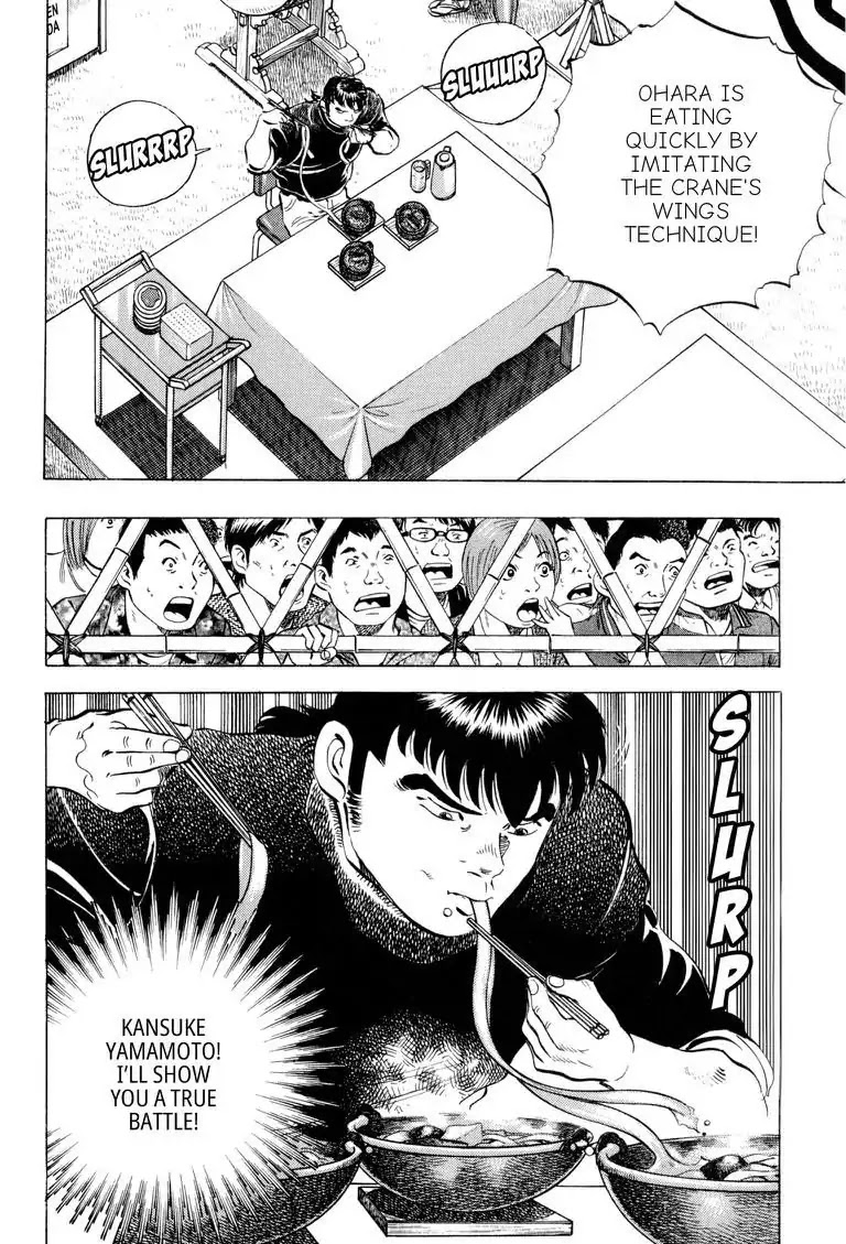 Gourmet Glutton Chapter 18.4 page 2 - Vol.18 #4 Rushing