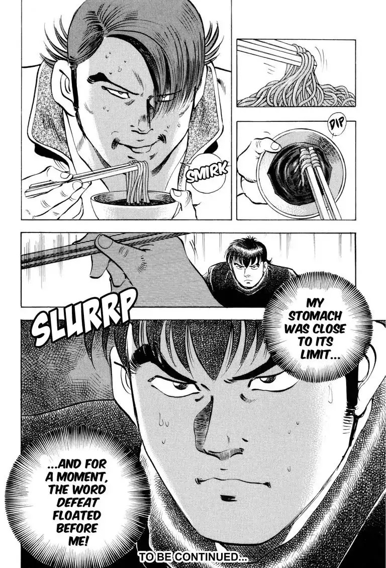 Gourmet Glutton Chapter 18.4 page 22 - Vol.18 #4 Rushing
