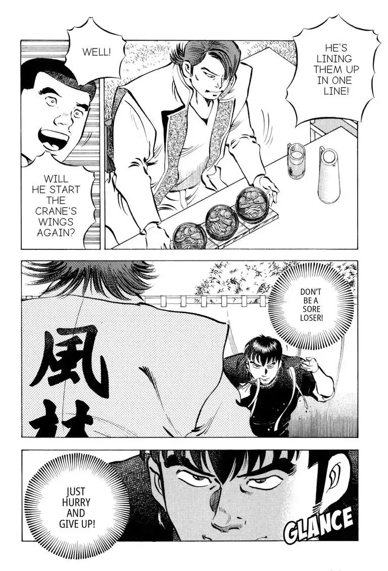 Gourmet Glutton Chapter 18.4 page 4 - Vol.18 #4 Rushing