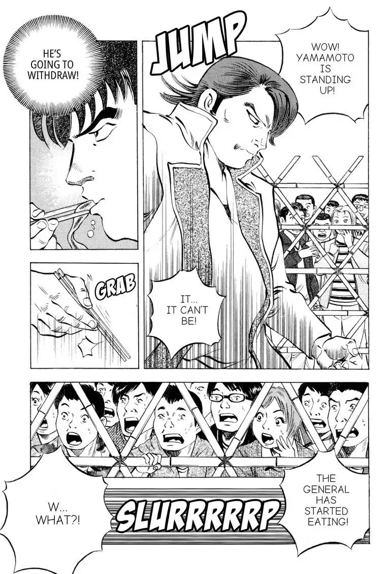 Gourmet Glutton Chapter 18.4 page 5 - Vol.18 #4 Rushing