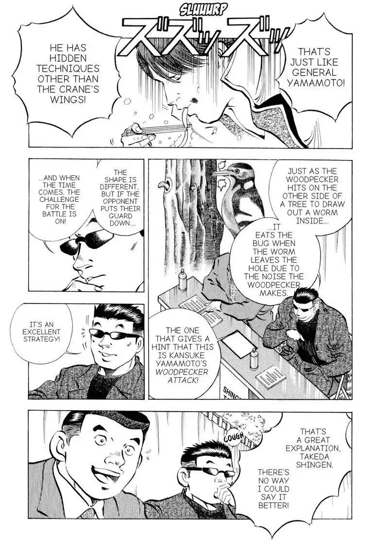 Gourmet Glutton Chapter 18.4 page 9 - Vol.18 #4 Rushing