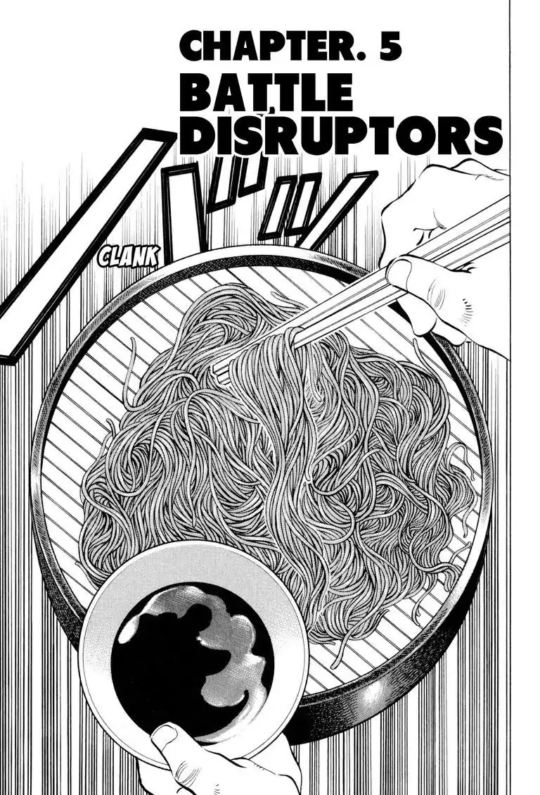 Gourmet Glutton Chapter 18.5 page 1 - Vol.18 #5 Battle Disruptors