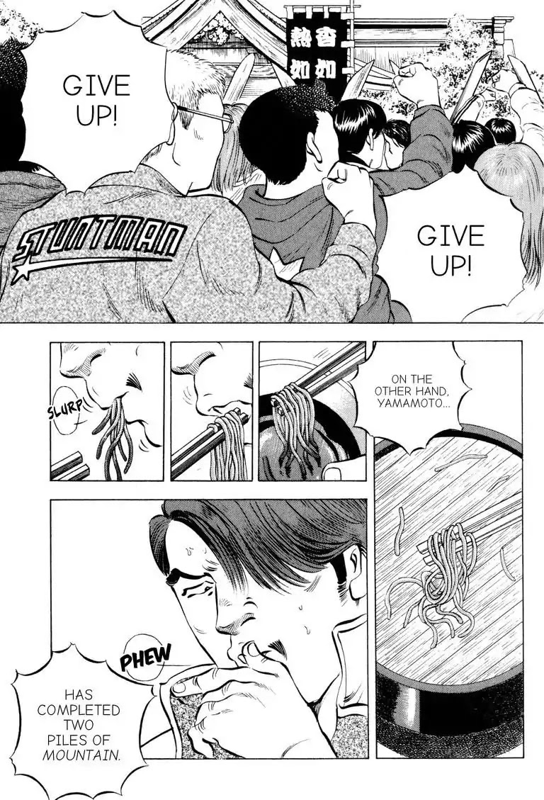 Gourmet Glutton Chapter 18.5 page 13 - Vol.18 #5 Battle Disruptors