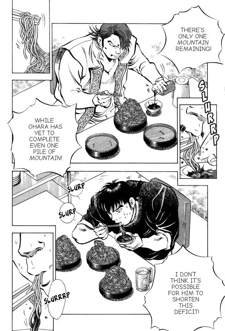Gourmet Glutton Chapter 18.5 page 14 - Vol.18 #5 Battle Disruptors