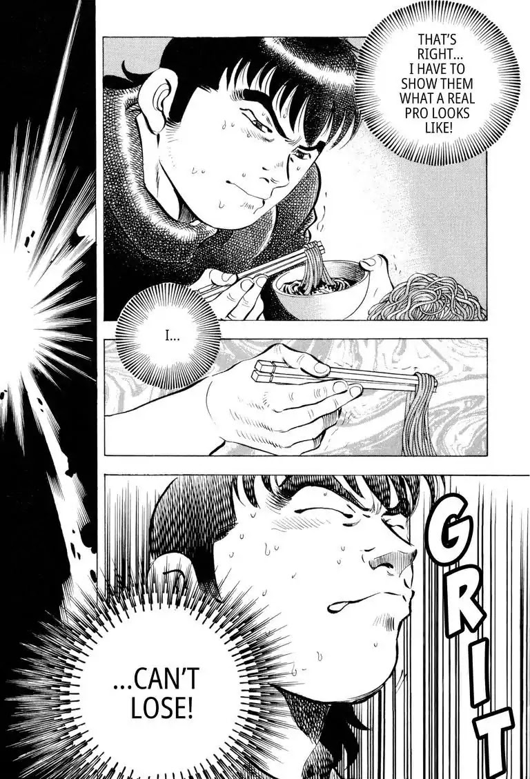 Gourmet Glutton Chapter 18.5 page 16 - Vol.18 #5 Battle Disruptors