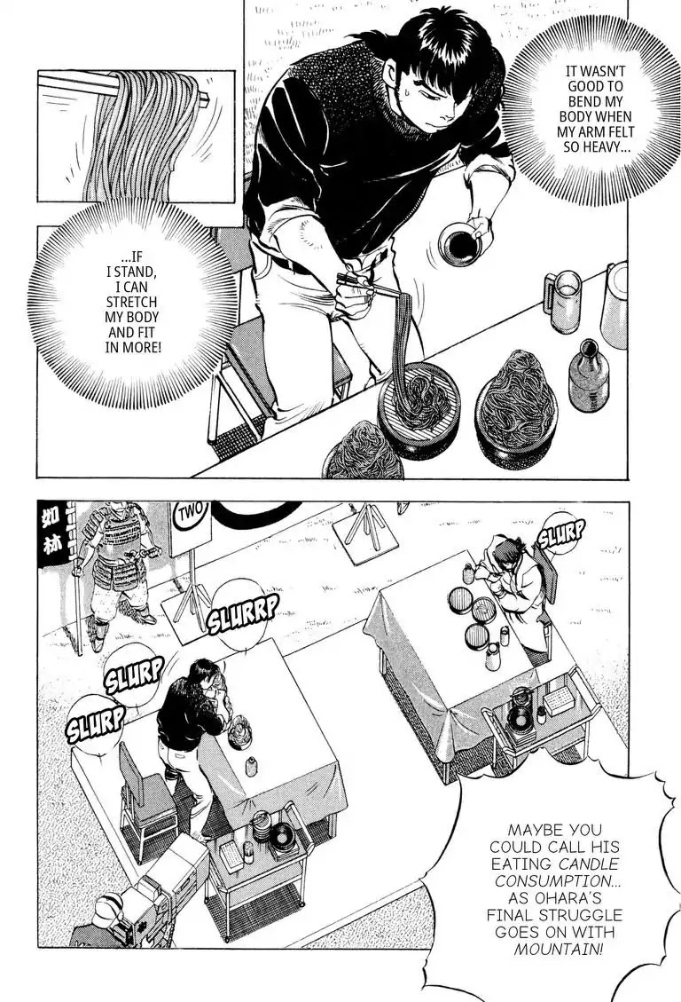 Gourmet Glutton Chapter 18.5 page 20 - Vol.18 #5 Battle Disruptors
