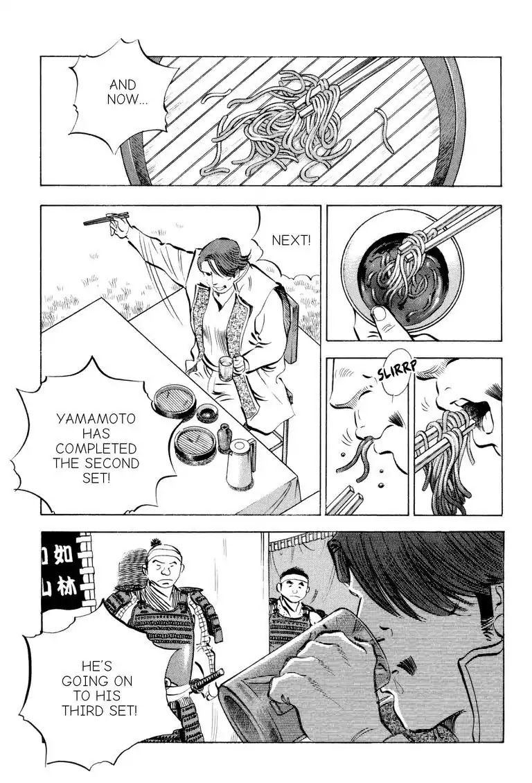 Gourmet Glutton Chapter 18.5 page 21 - Vol.18 #5 Battle Disruptors