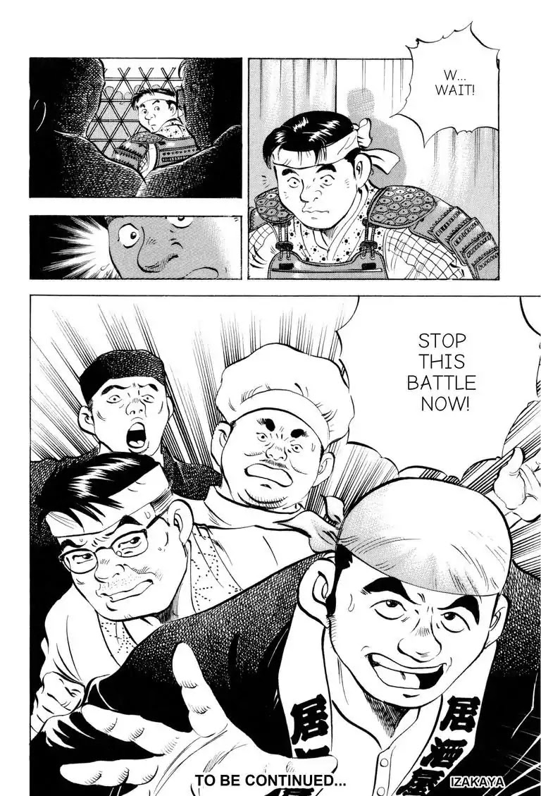 Gourmet Glutton Chapter 18.5 page 22 - Vol.18 #5 Battle Disruptors