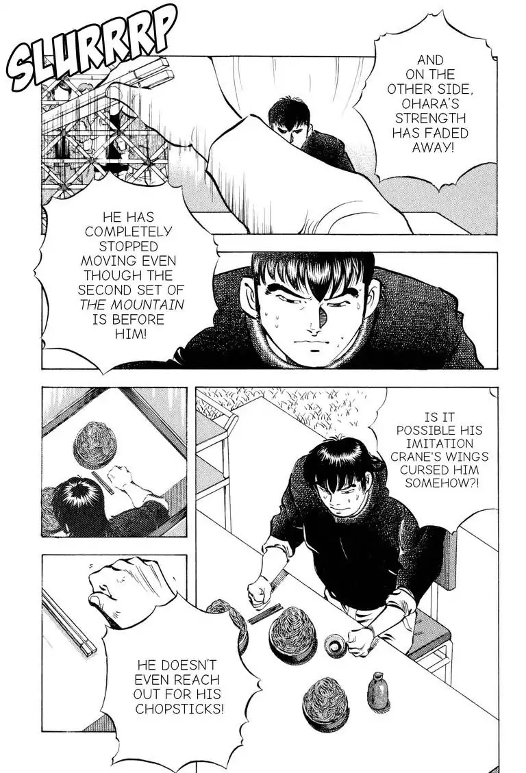 Gourmet Glutton Chapter 18.5 page 3 - Vol.18 #5 Battle Disruptors