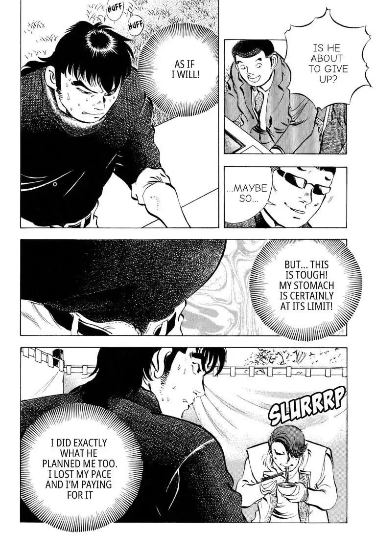 Gourmet Glutton Chapter 18.5 page 4 - Vol.18 #5 Battle Disruptors