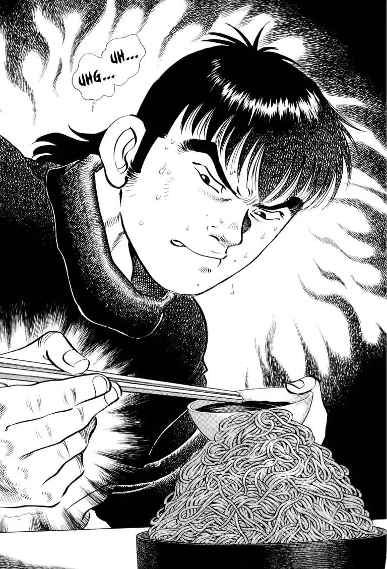Gourmet Glutton Chapter 18.5 page 6 - Vol.18 #5 Battle Disruptors