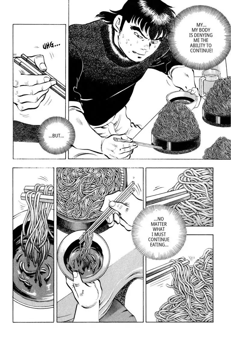 Gourmet Glutton Chapter 18.5 page 8 - Vol.18 #5 Battle Disruptors