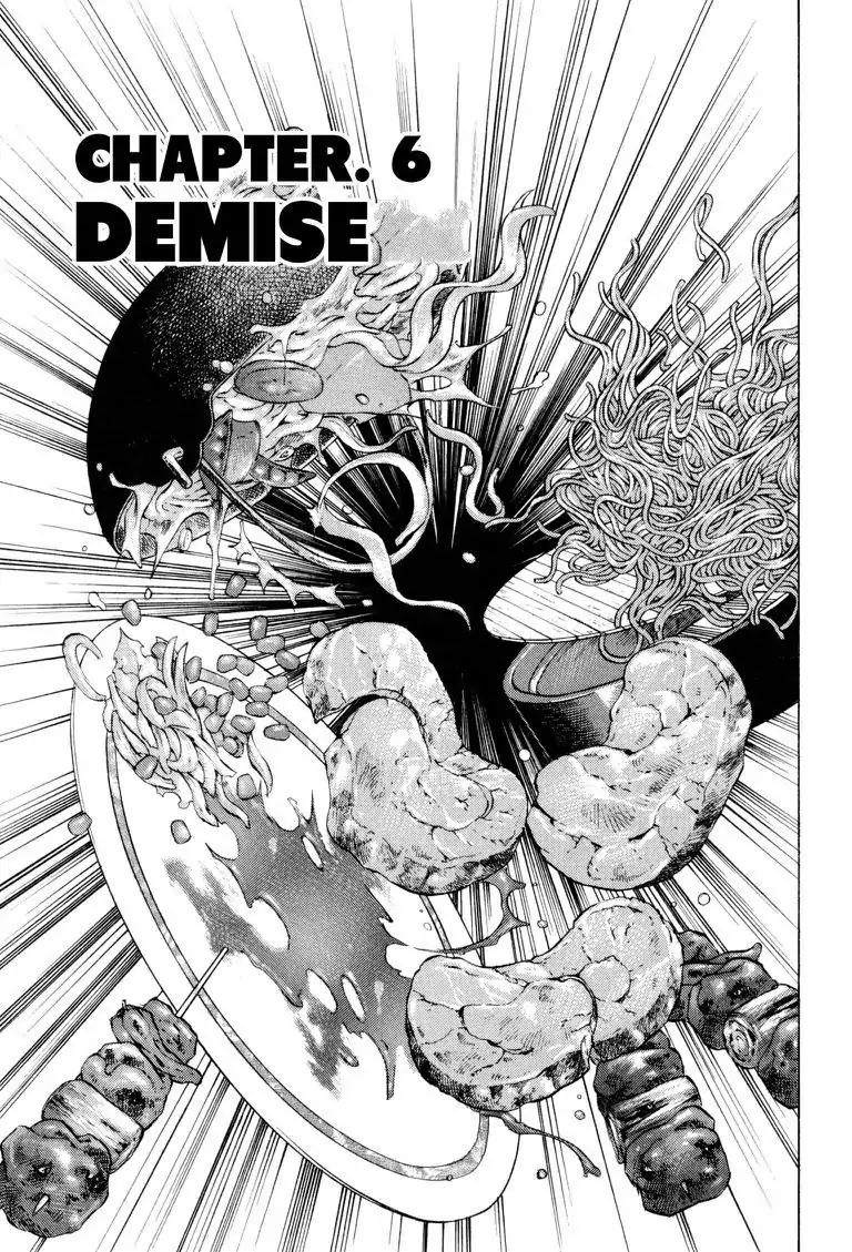Gourmet Glutton Chapter 18.6 page 1 - Vol.18 #6 Demise
