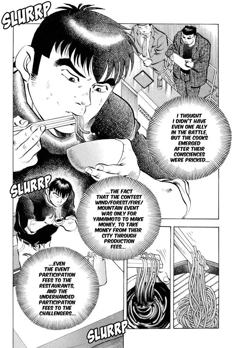 Gourmet Glutton Chapter 18.6 page 10 - Vol.18 #6 Demise