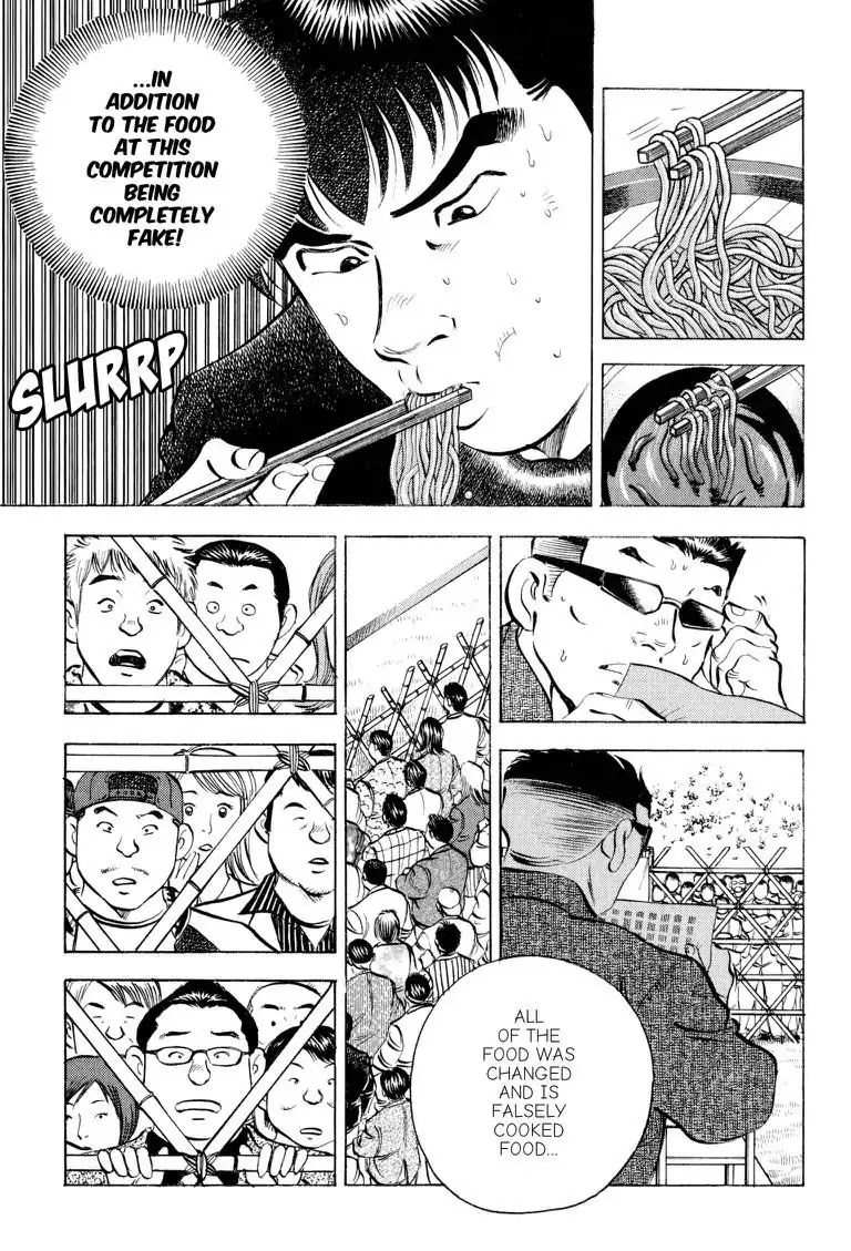 Gourmet Glutton Chapter 18.6 page 11 - Vol.18 #6 Demise