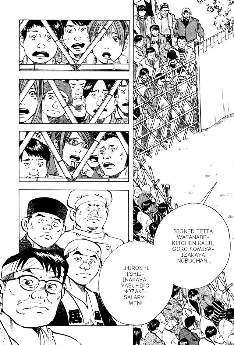 Gourmet Glutton Chapter 18.6 page 13 - Vol.18 #6 Demise