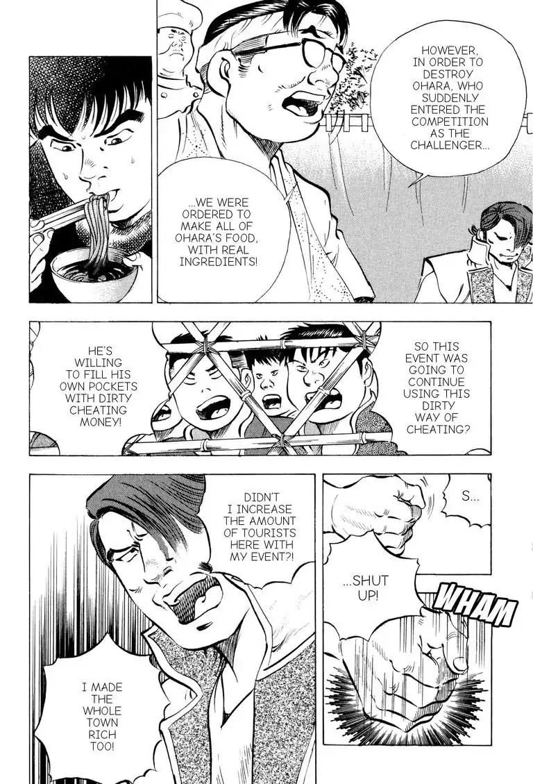 Gourmet Glutton Chapter 18.6 page 14 - Vol.18 #6 Demise