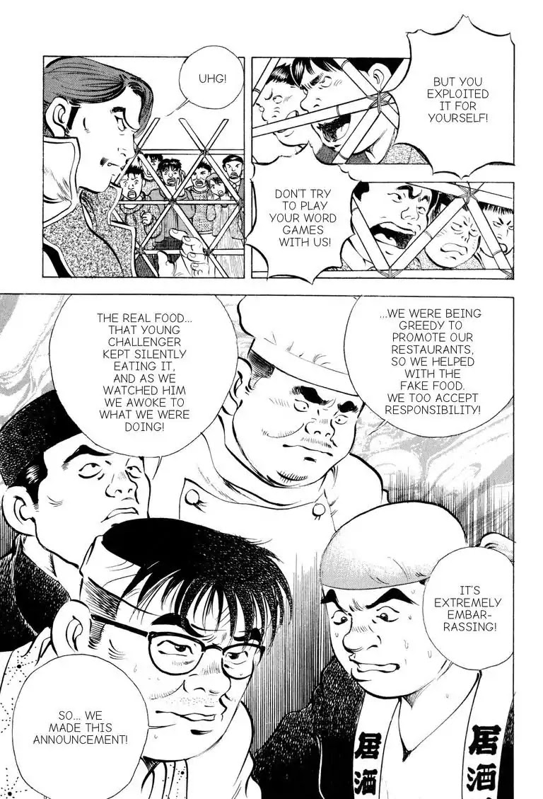 Gourmet Glutton Chapter 18.6 page 15 - Vol.18 #6 Demise