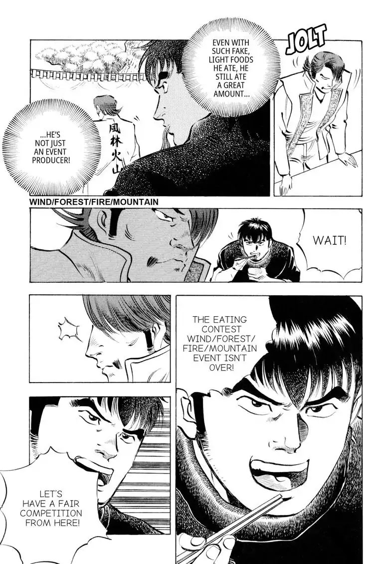 Gourmet Glutton Chapter 18.6 page 17 - Vol.18 #6 Demise