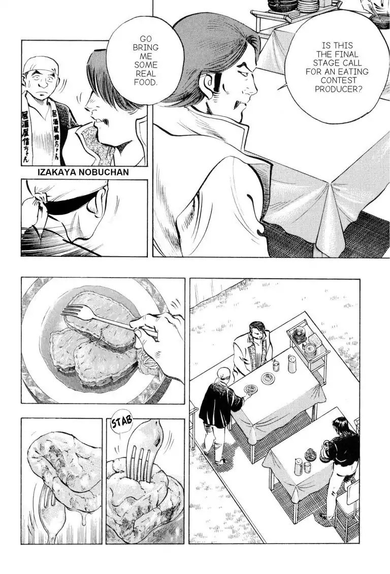 Gourmet Glutton Chapter 18.6 page 18 - Vol.18 #6 Demise