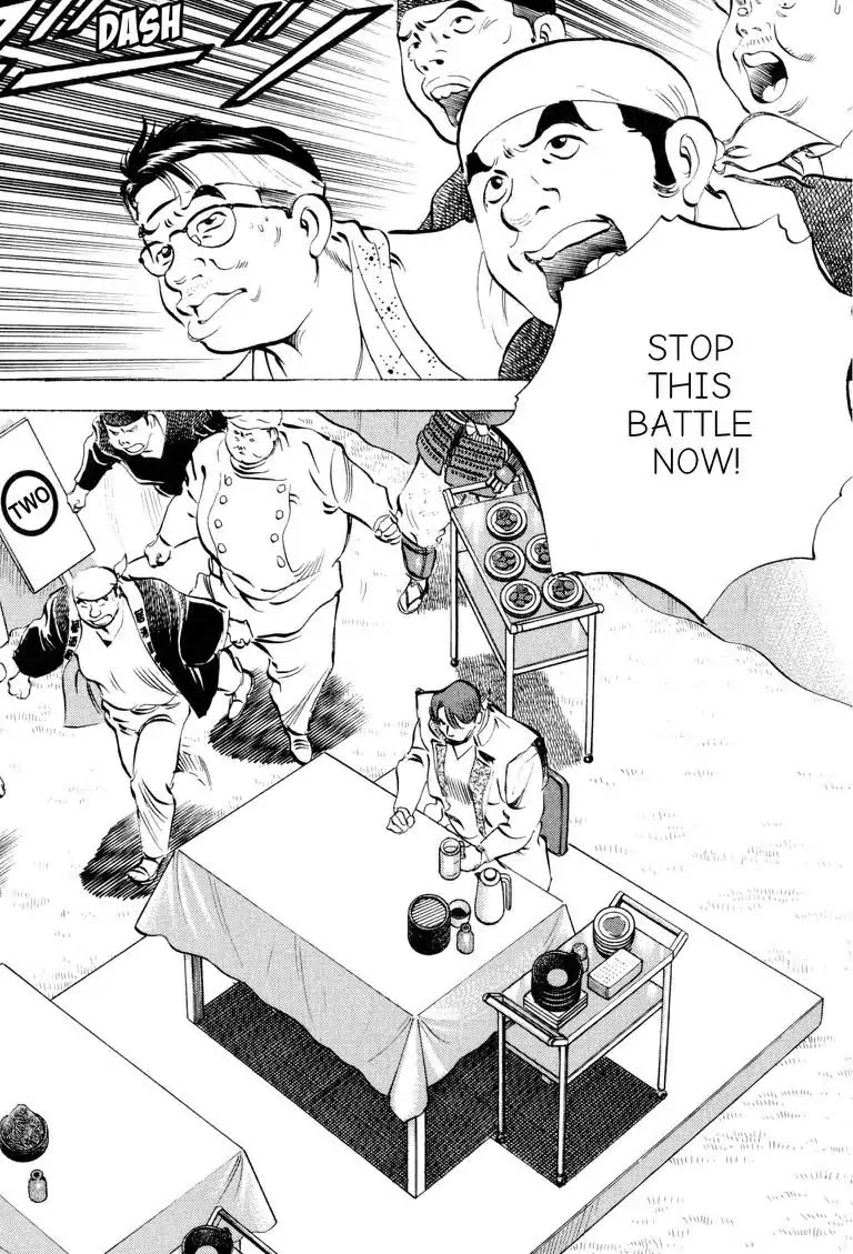 Gourmet Glutton Chapter 18.6 page 2 - Vol.18 #6 Demise