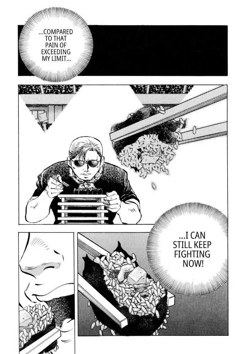 Gourmet Glutton Chapter 18.6 page 21 - Vol.18 #6 Demise