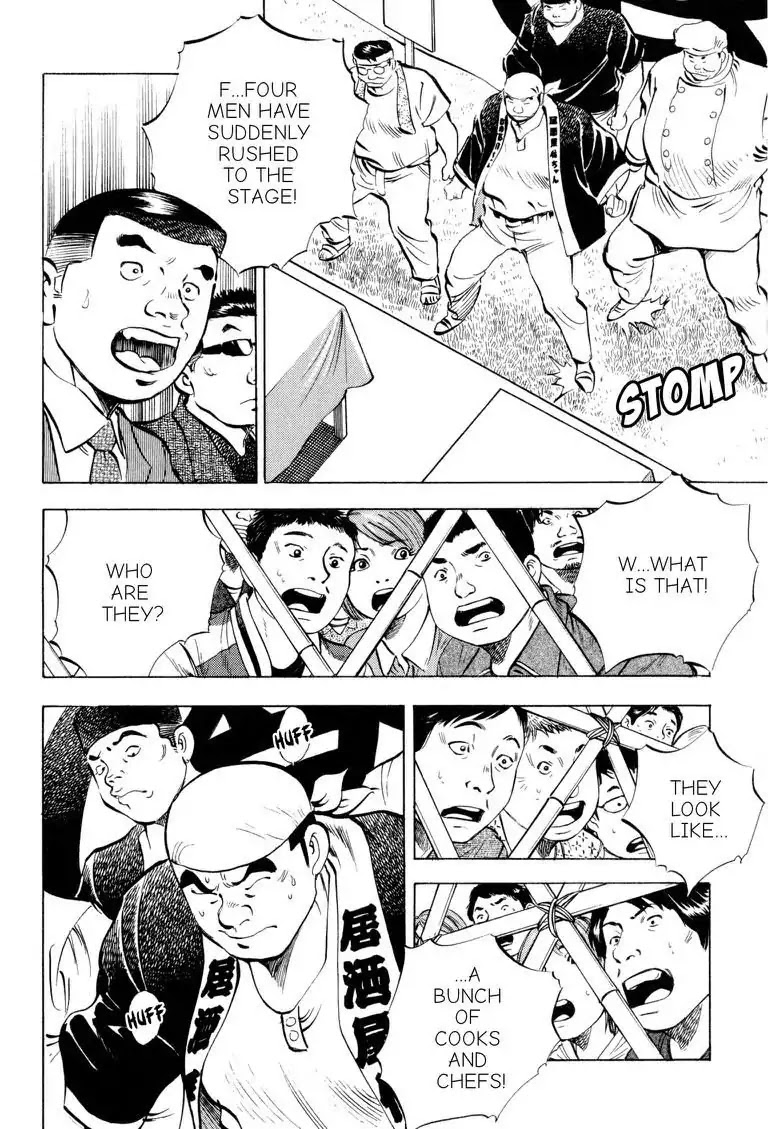 Gourmet Glutton Chapter 18.6 page 4 - Vol.18 #6 Demise