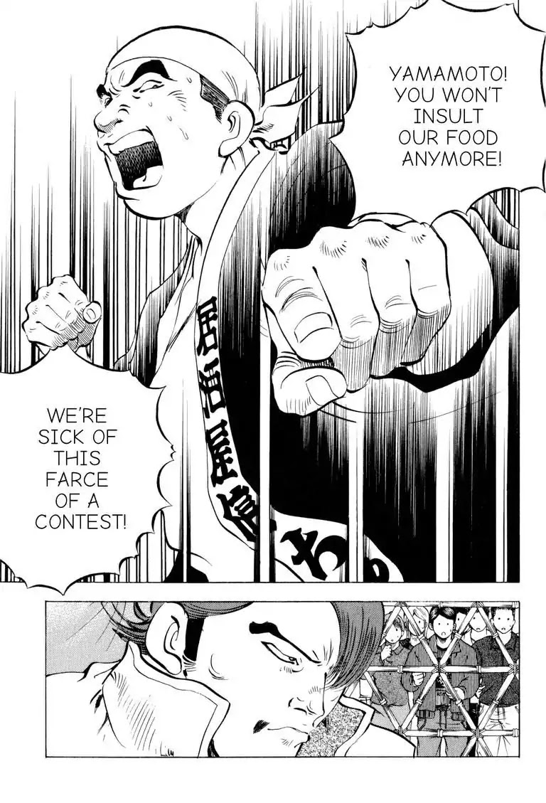 Gourmet Glutton Chapter 18.6 page 5 - Vol.18 #6 Demise