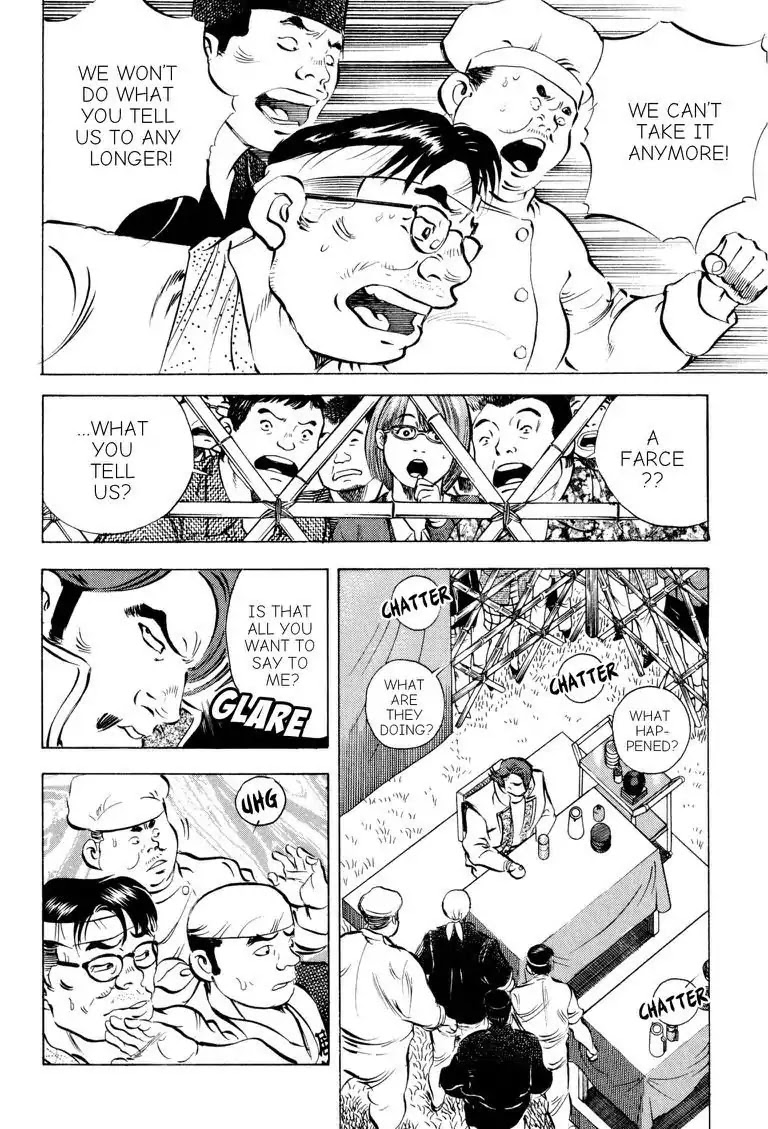 Gourmet Glutton Chapter 18.6 page 6 - Vol.18 #6 Demise