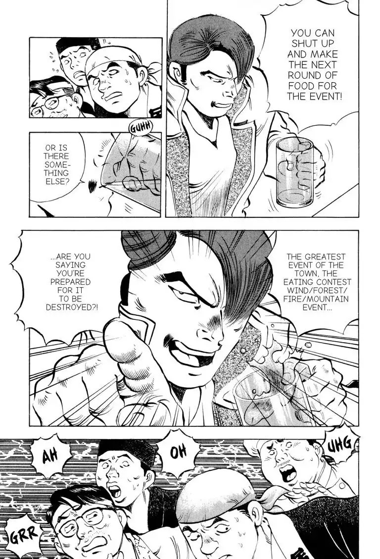 Gourmet Glutton Chapter 18.6 page 7 - Vol.18 #6 Demise