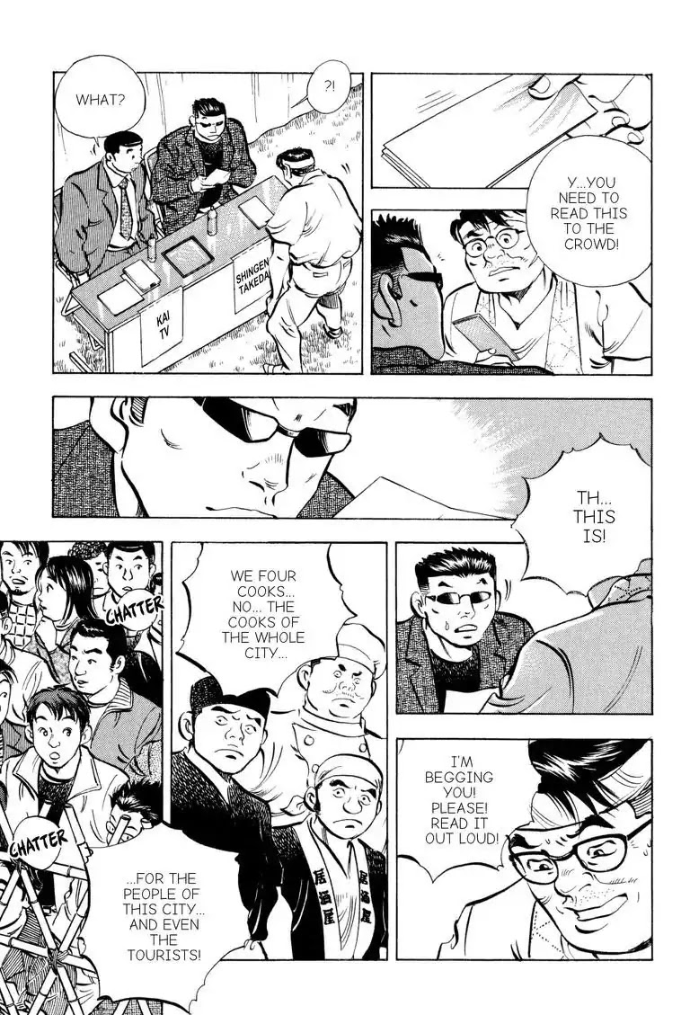 Gourmet Glutton Chapter 18.6 page 9 - Vol.18 #6 Demise