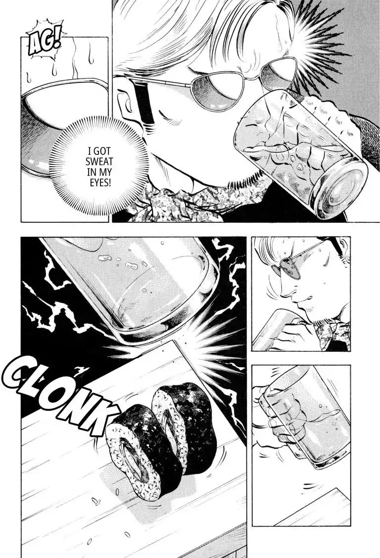 Gourmet Glutton Chapter 18.7 page 17 - Vol.18 #7 Deadlock