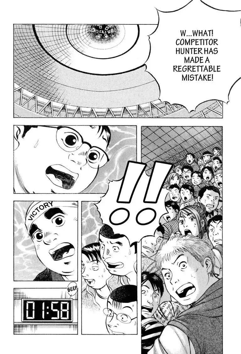 Gourmet Glutton Chapter 18.7 page 19 - Vol.18 #7 Deadlock