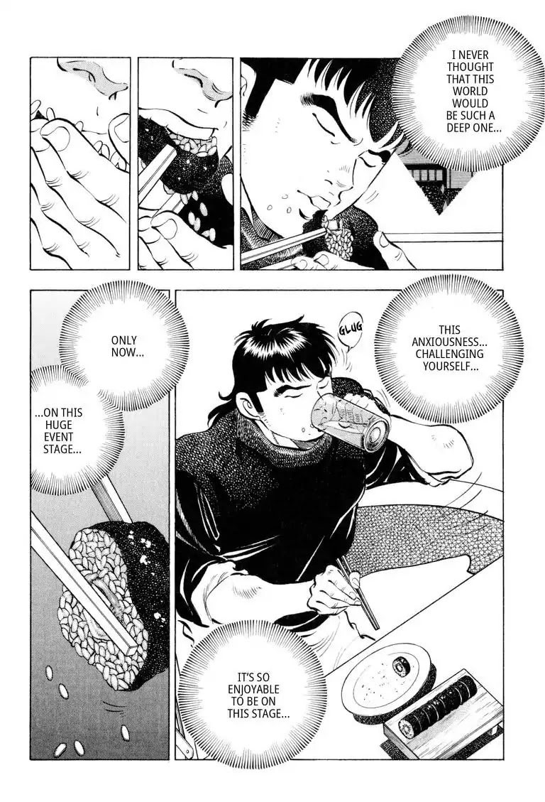 Gourmet Glutton Chapter 18.7 page 7 - Vol.18 #7 Deadlock