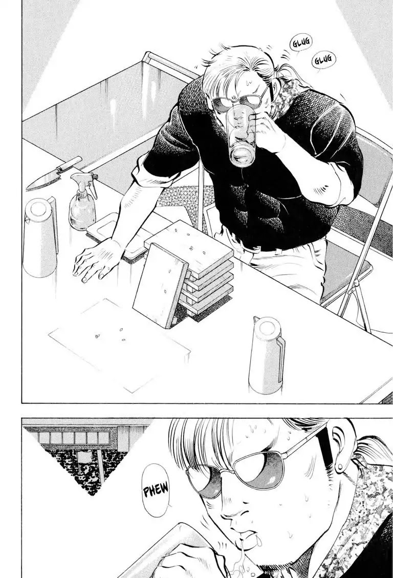 Gourmet Glutton Chapter 18.8 page 20 - Vol.18 #8 Decision Time