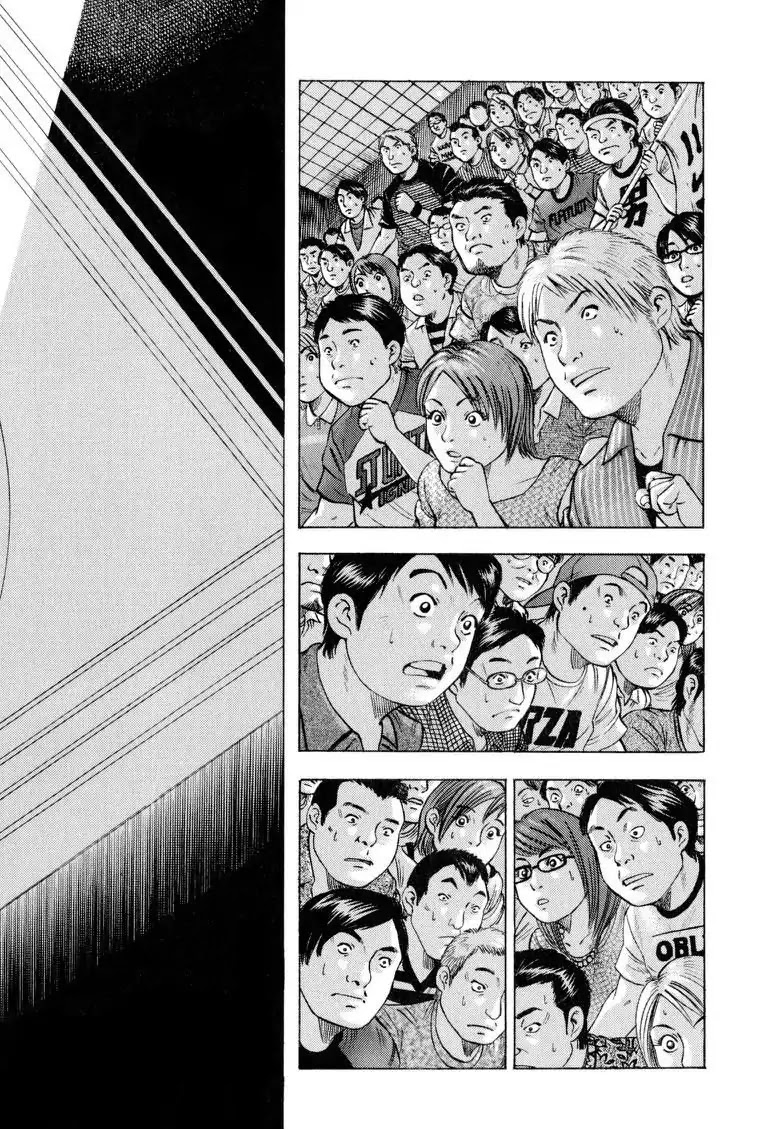 Gourmet Glutton Chapter 18.9 page 2 - Vol.18 #9 Unexpected Match