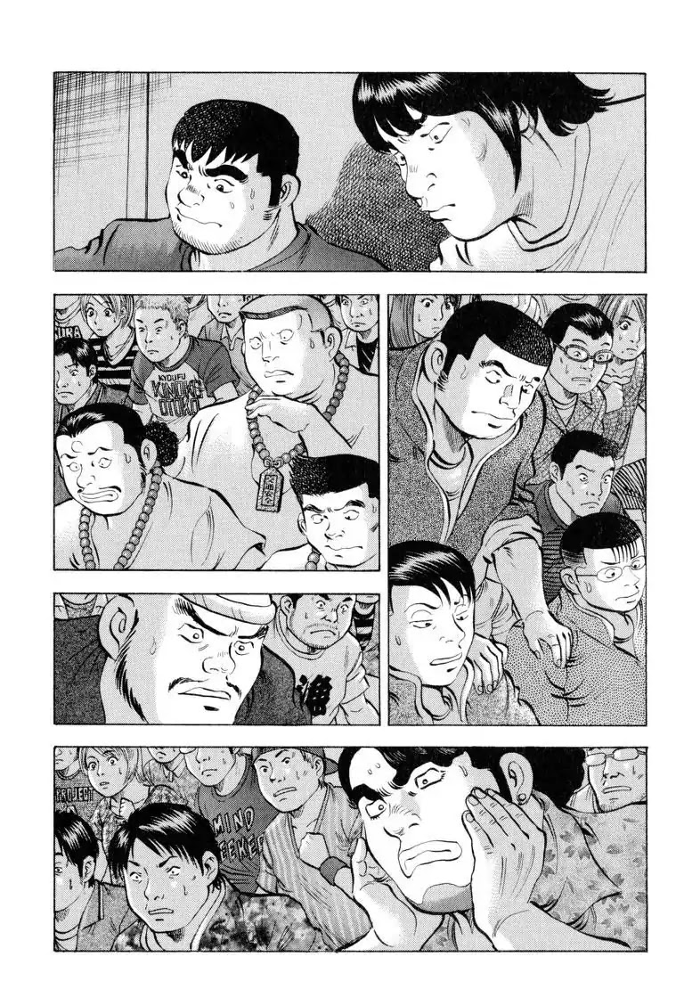 Gourmet Glutton Chapter 18.9 page 5 - Vol.18 #9 Unexpected Match
